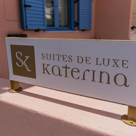 קוקינוס פירגוס Suites De Luxe Katerina מראה חיצוני תמונה